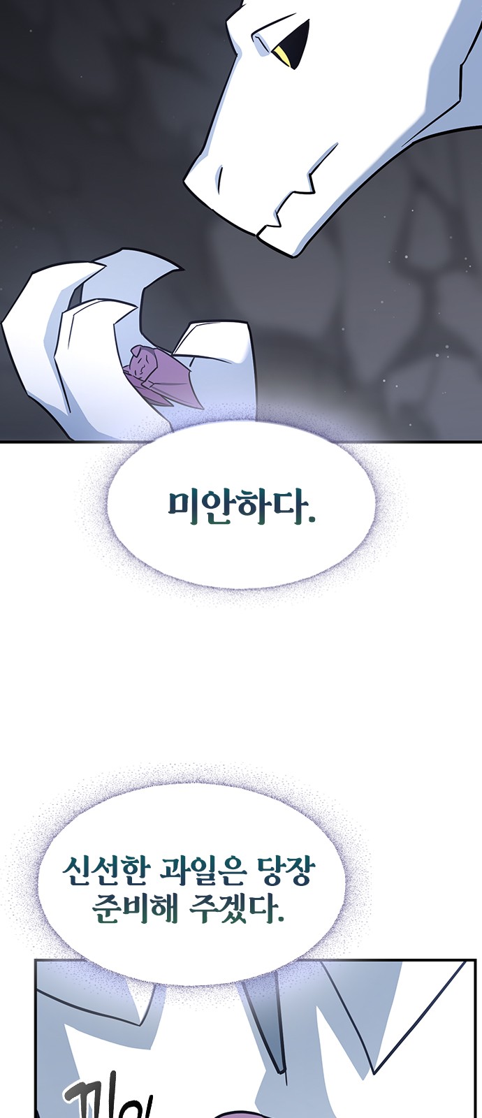 64 페이지