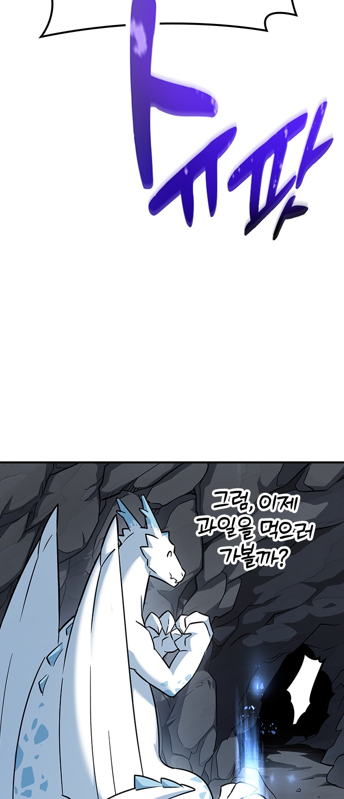82 페이지