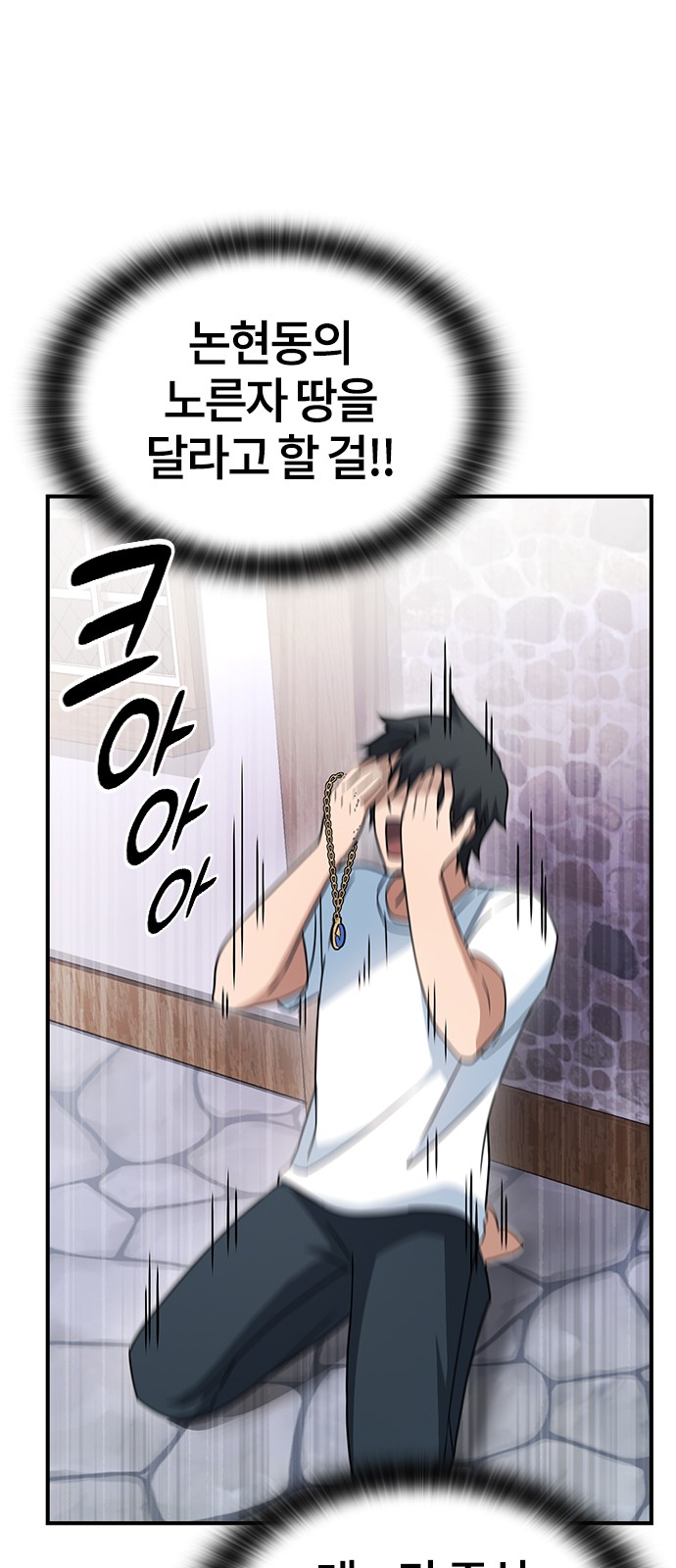 87 페이지