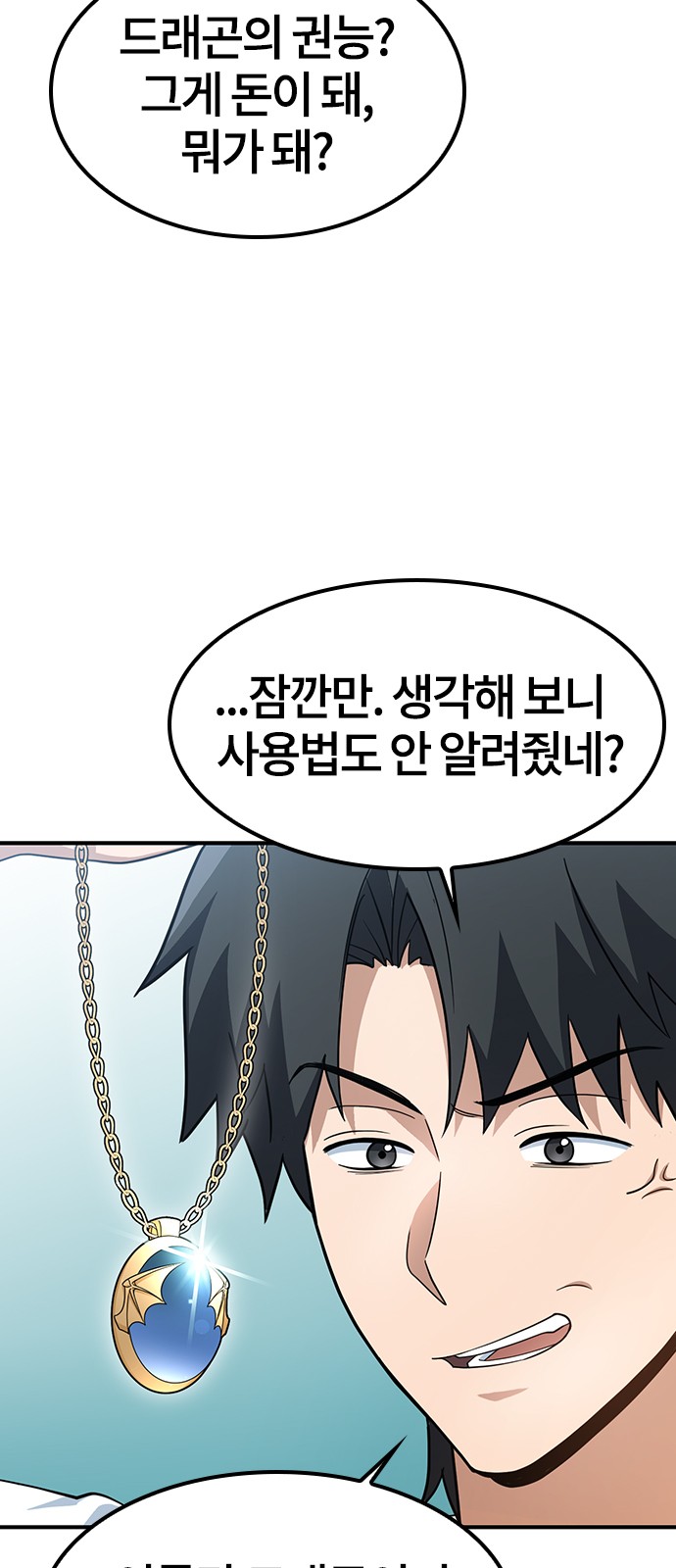 90 페이지