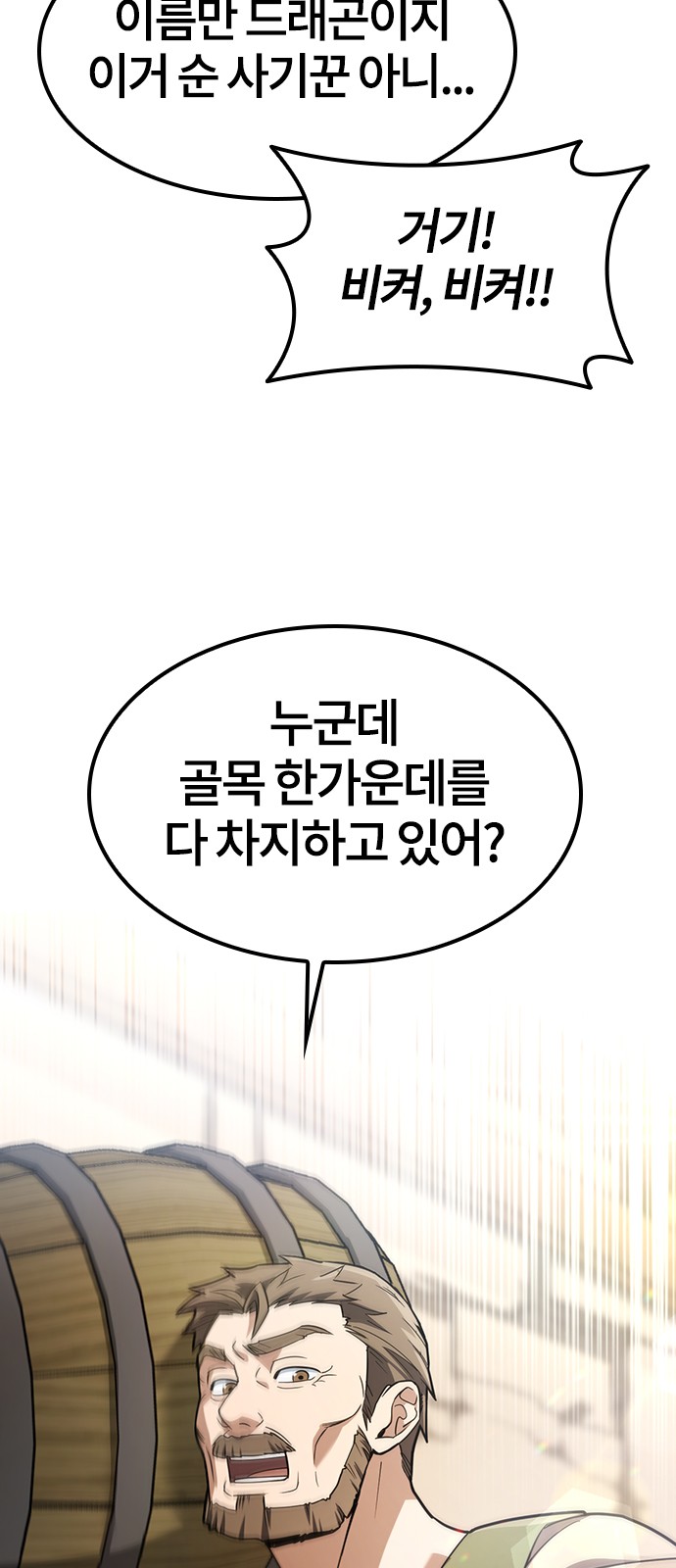 91 페이지
