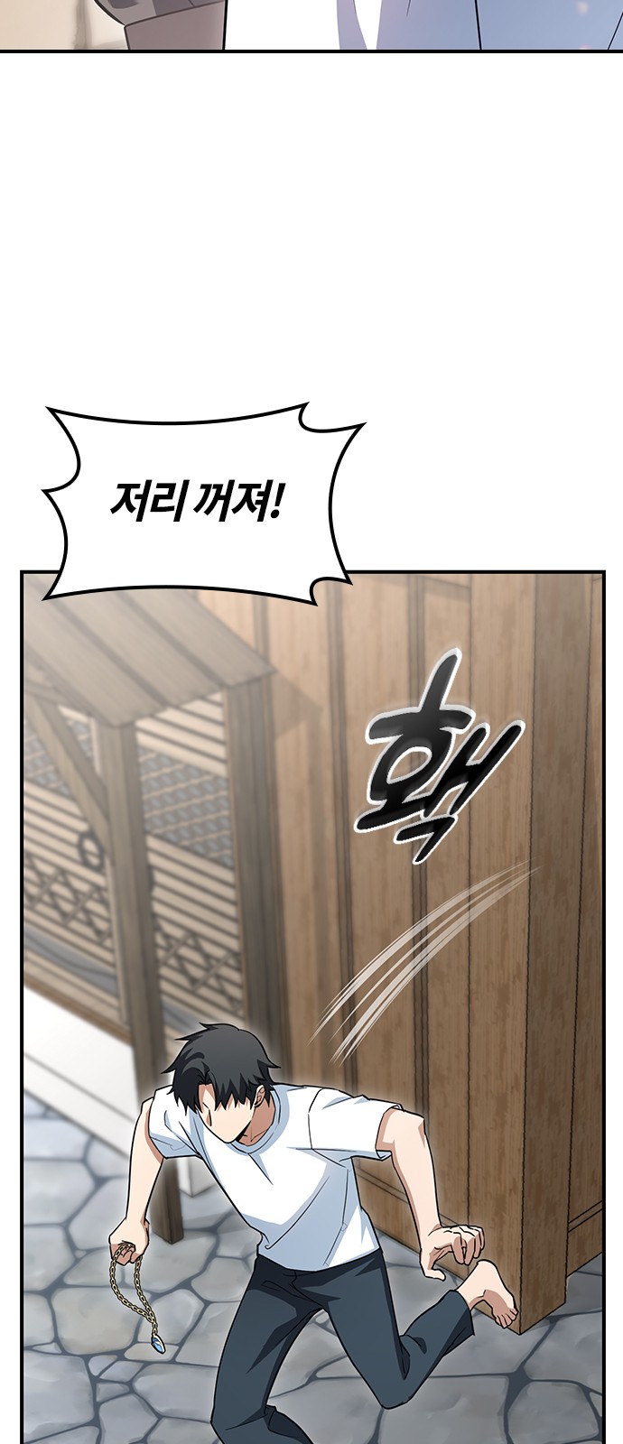 93 페이지