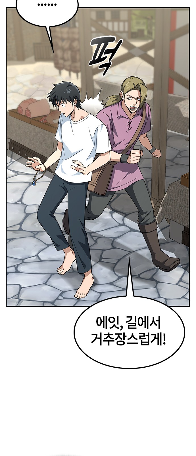 98 페이지