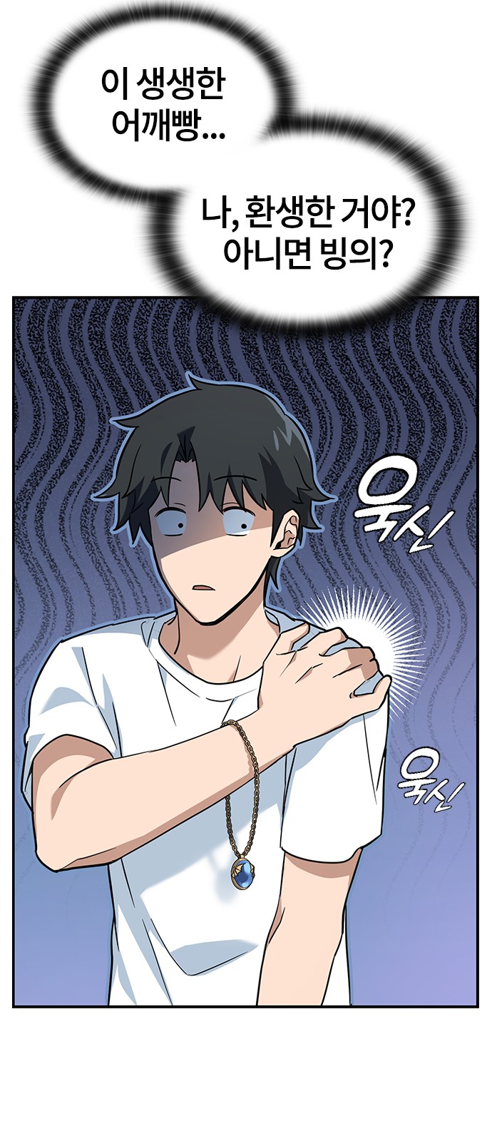 99 페이지