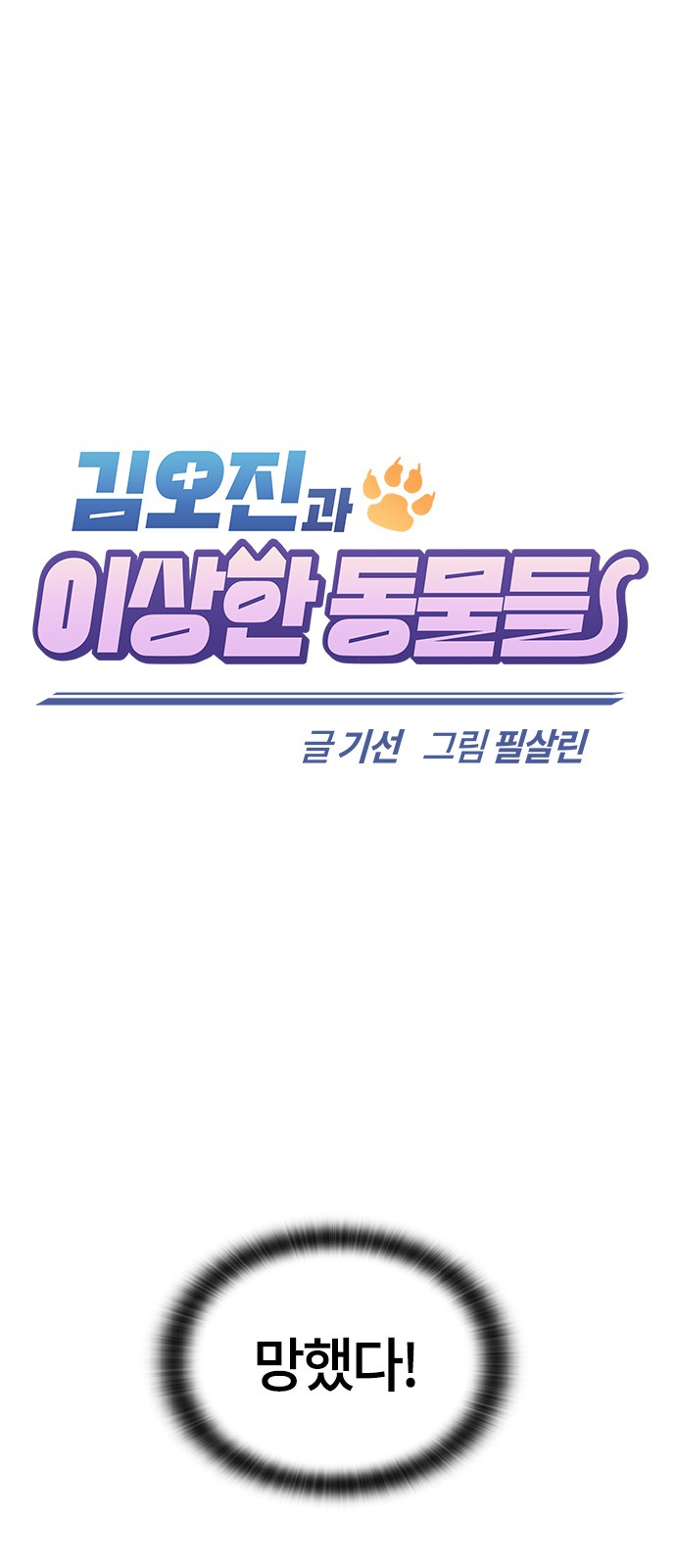 1 페이지
