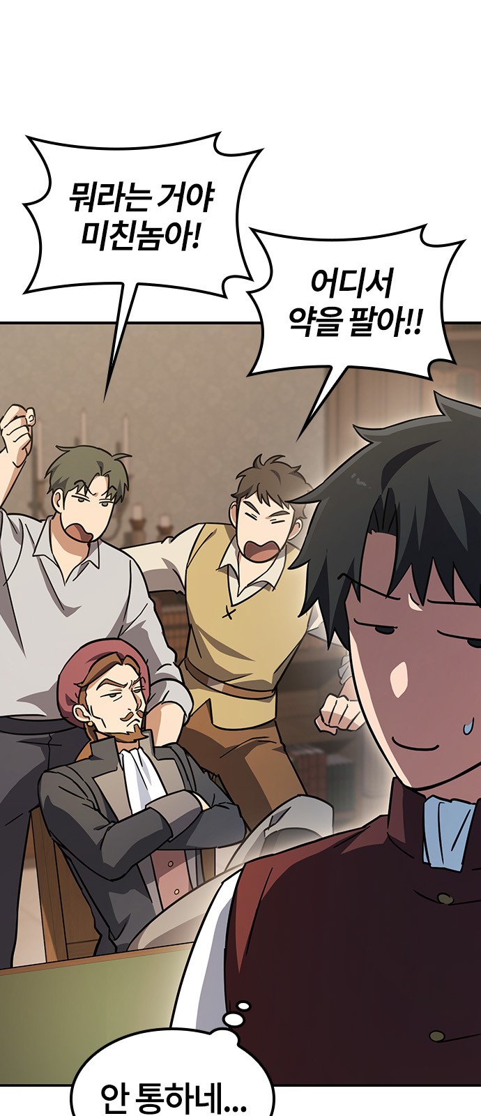 11 페이지