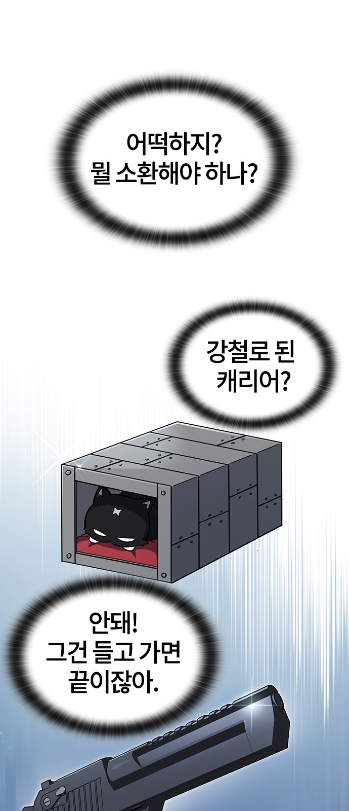 23 페이지