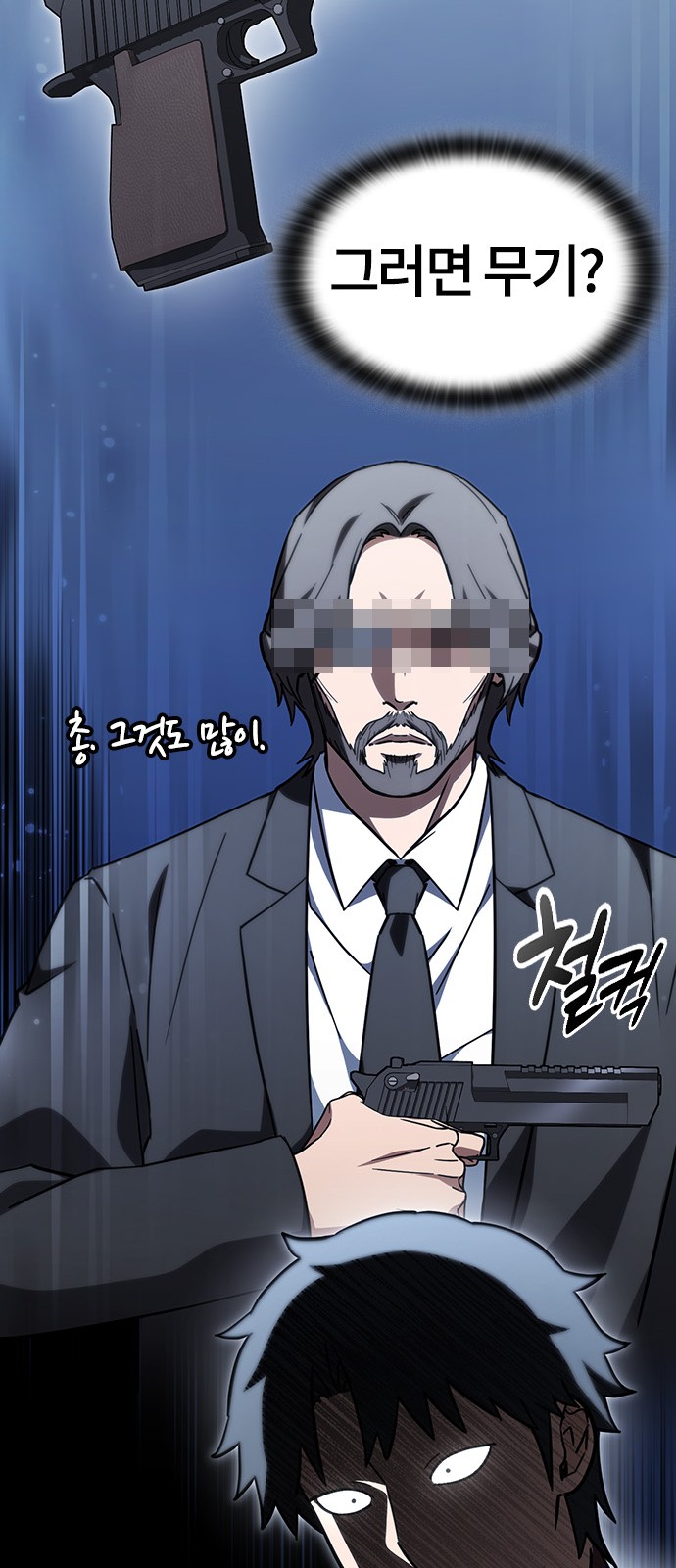 24 페이지