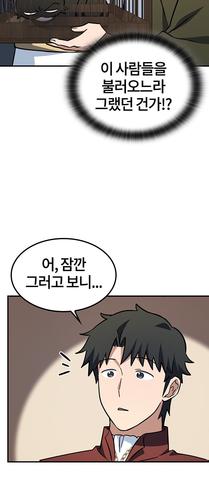 37 페이지