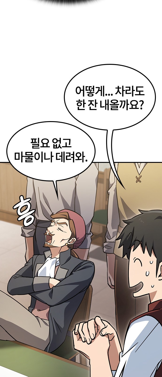 5 페이지