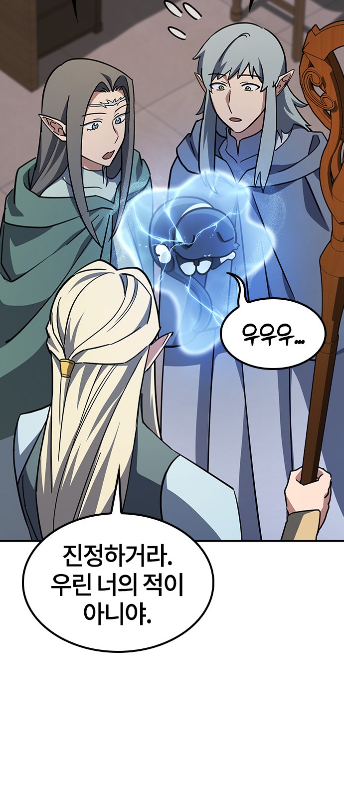 59 페이지