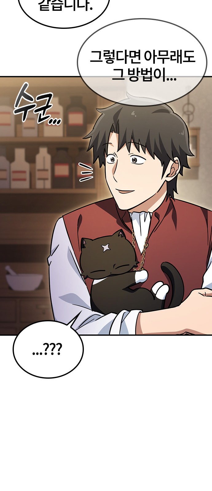 67 페이지