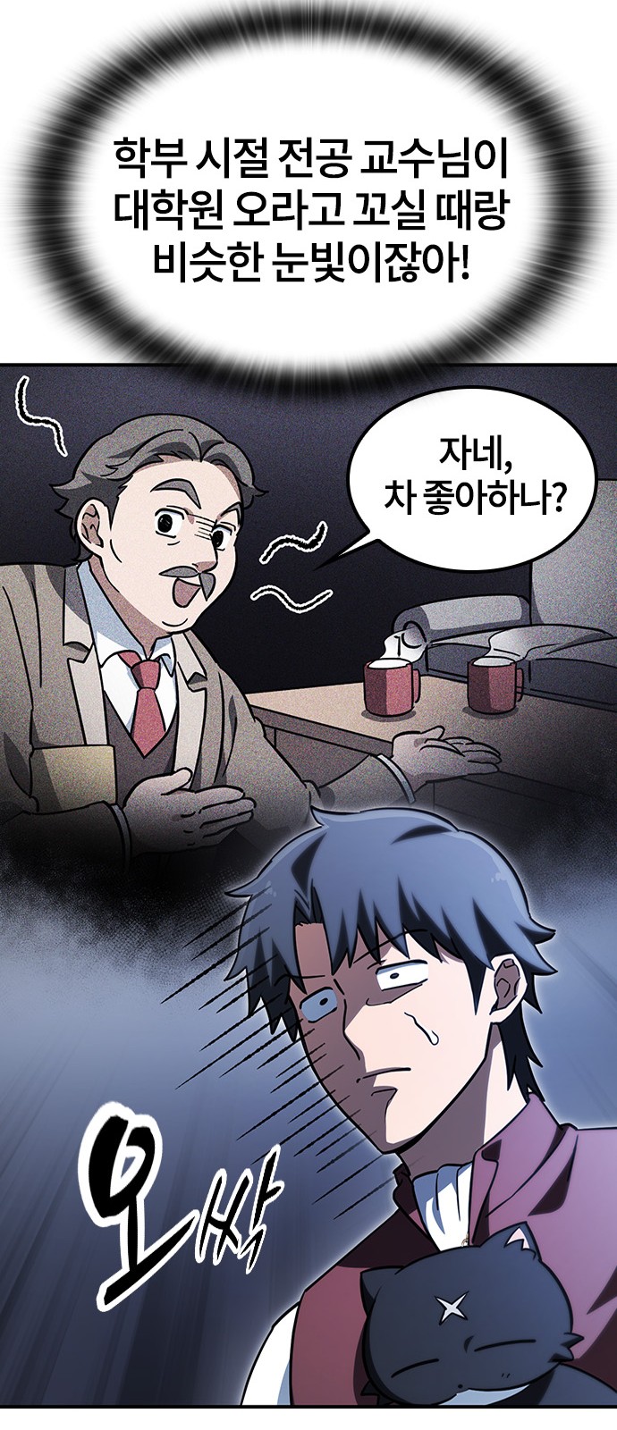 69 페이지