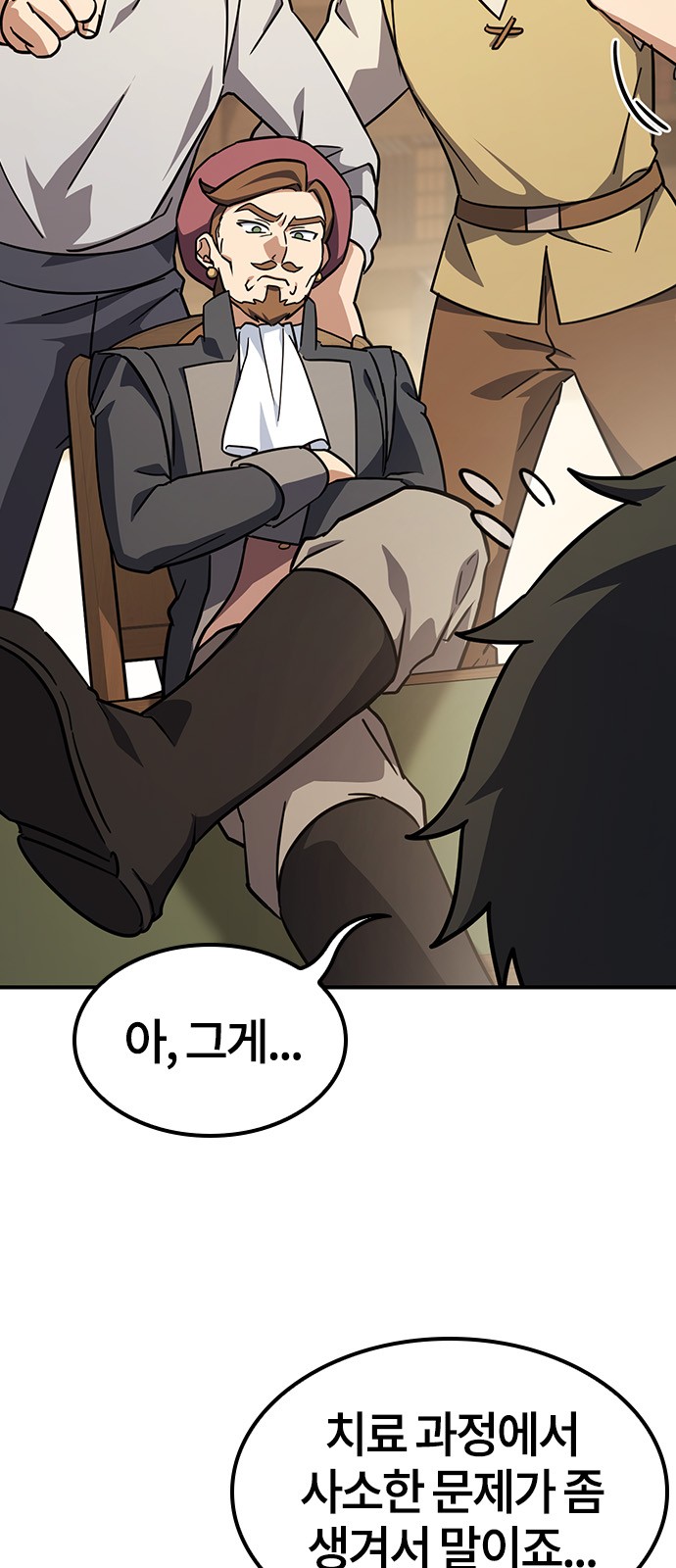 7 페이지