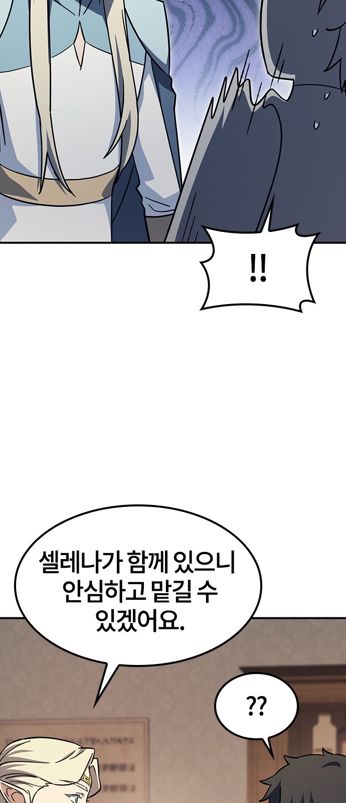 73 페이지