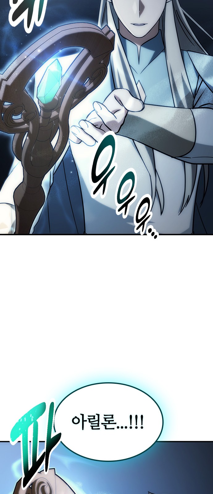 76 페이지