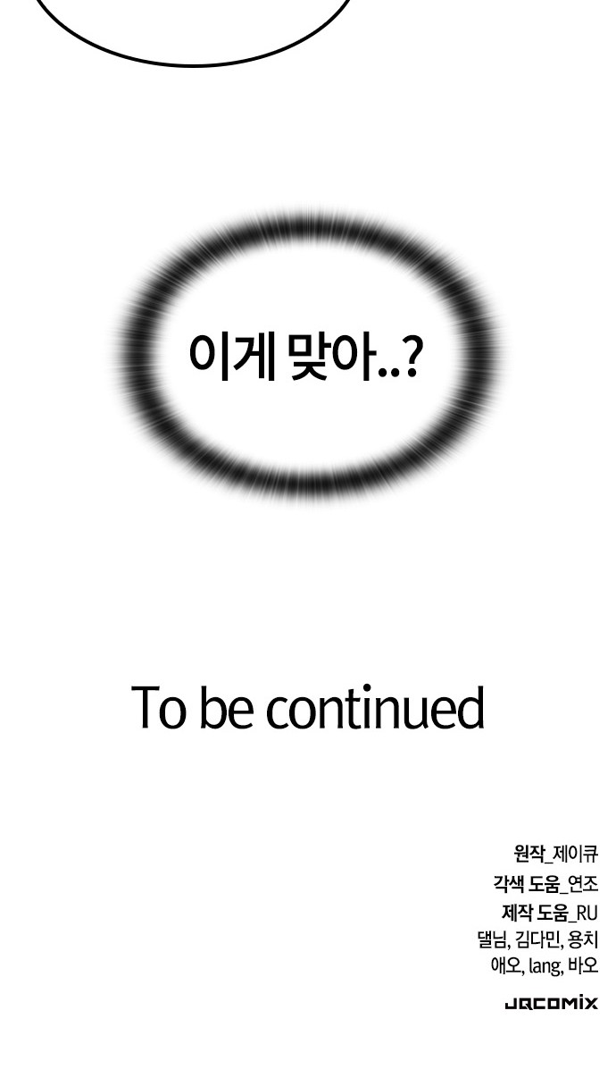 88 페이지