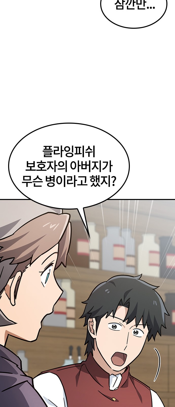 30 페이지