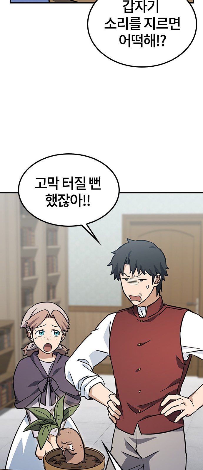 46 페이지
