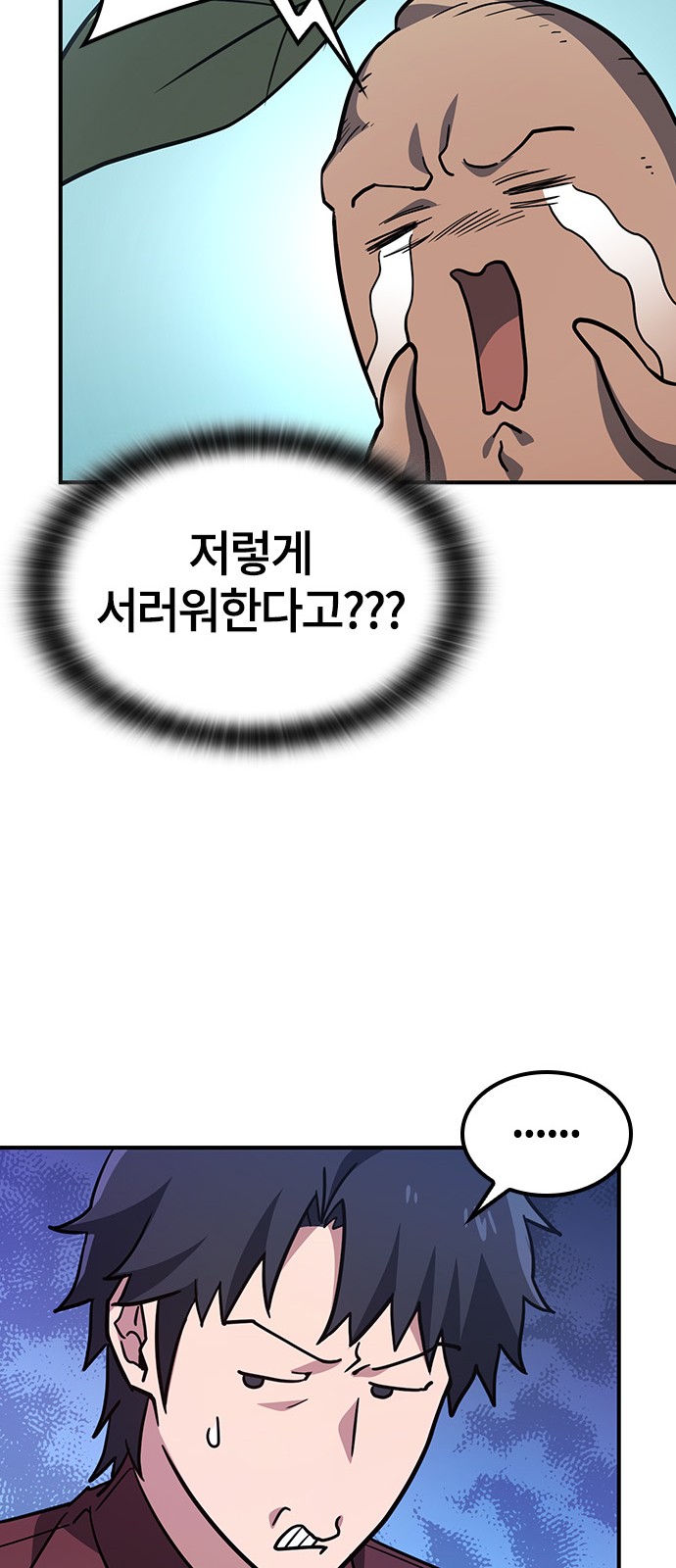 51 페이지