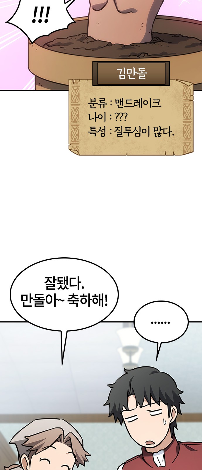 53 페이지