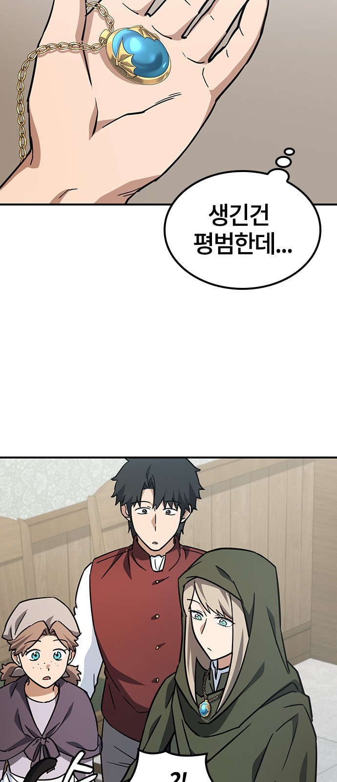 59 페이지