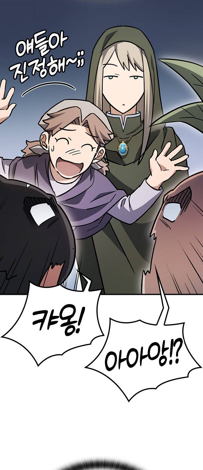 62 페이지