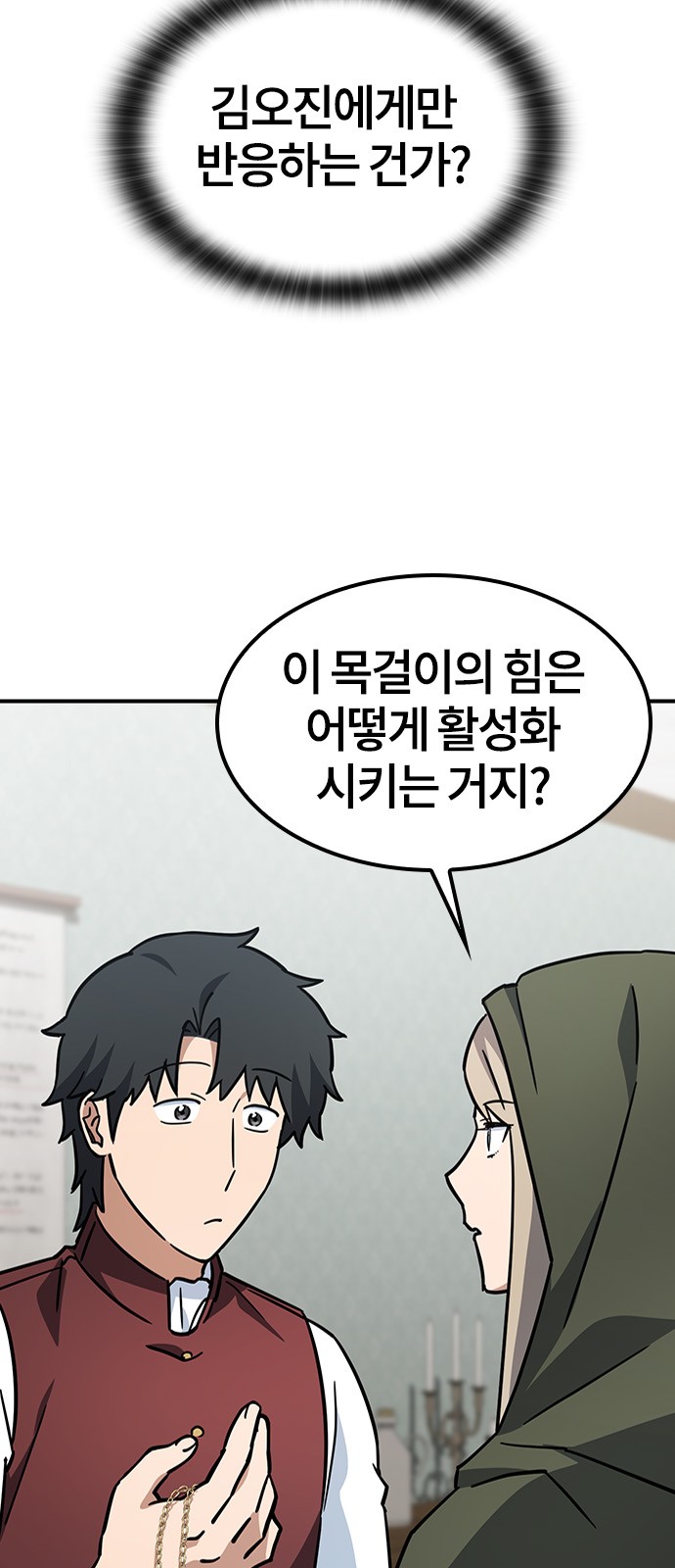 63 페이지