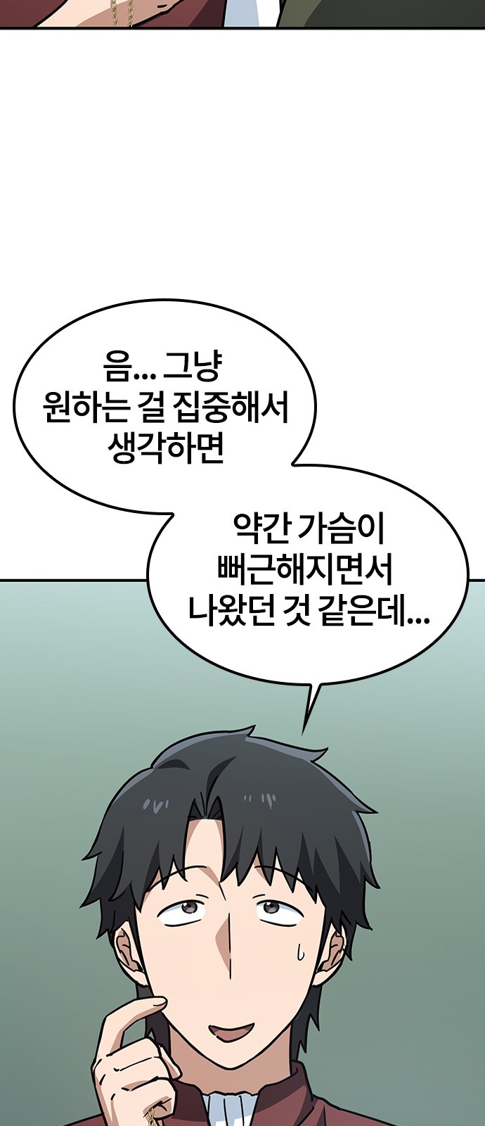 64 페이지