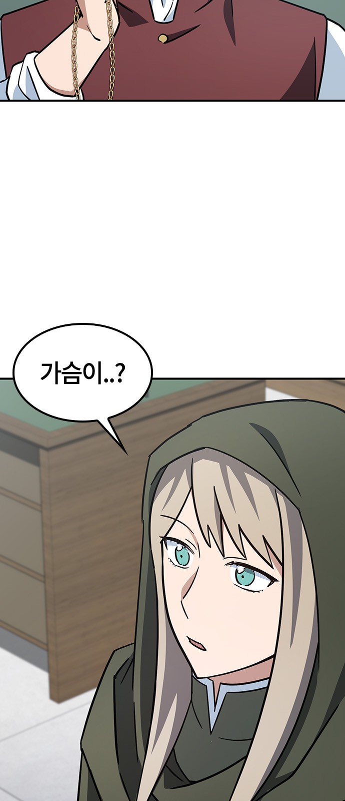 65 페이지
