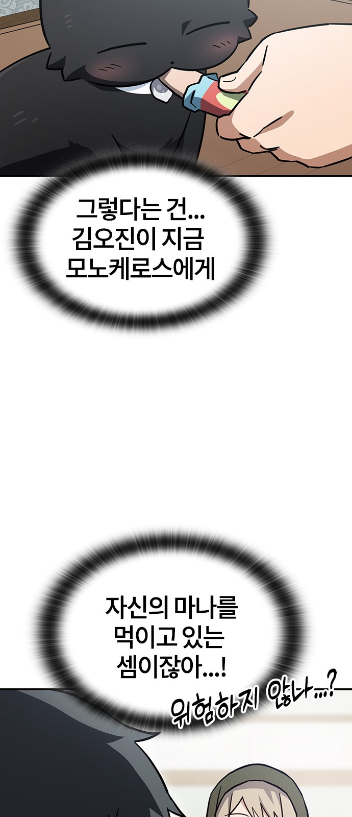 68 페이지