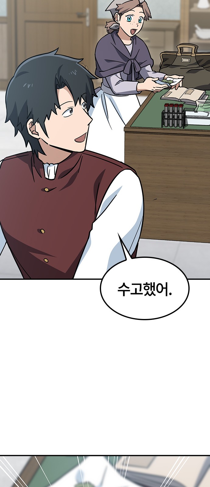 70 페이지