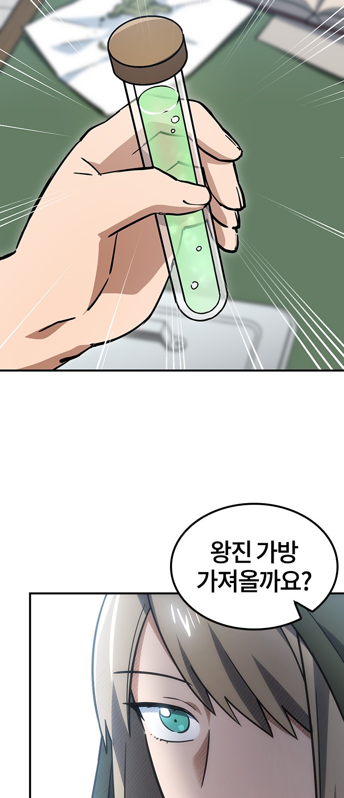 71 페이지