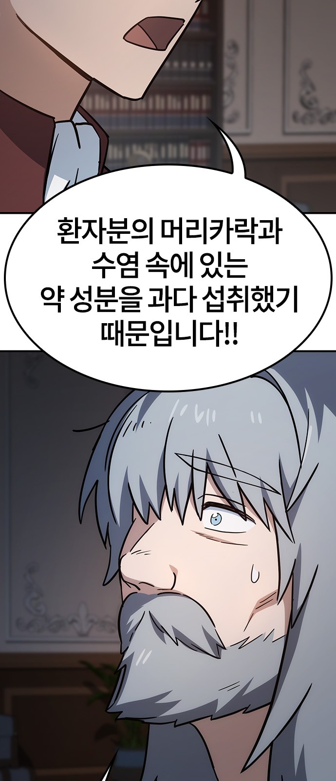 21 페이지