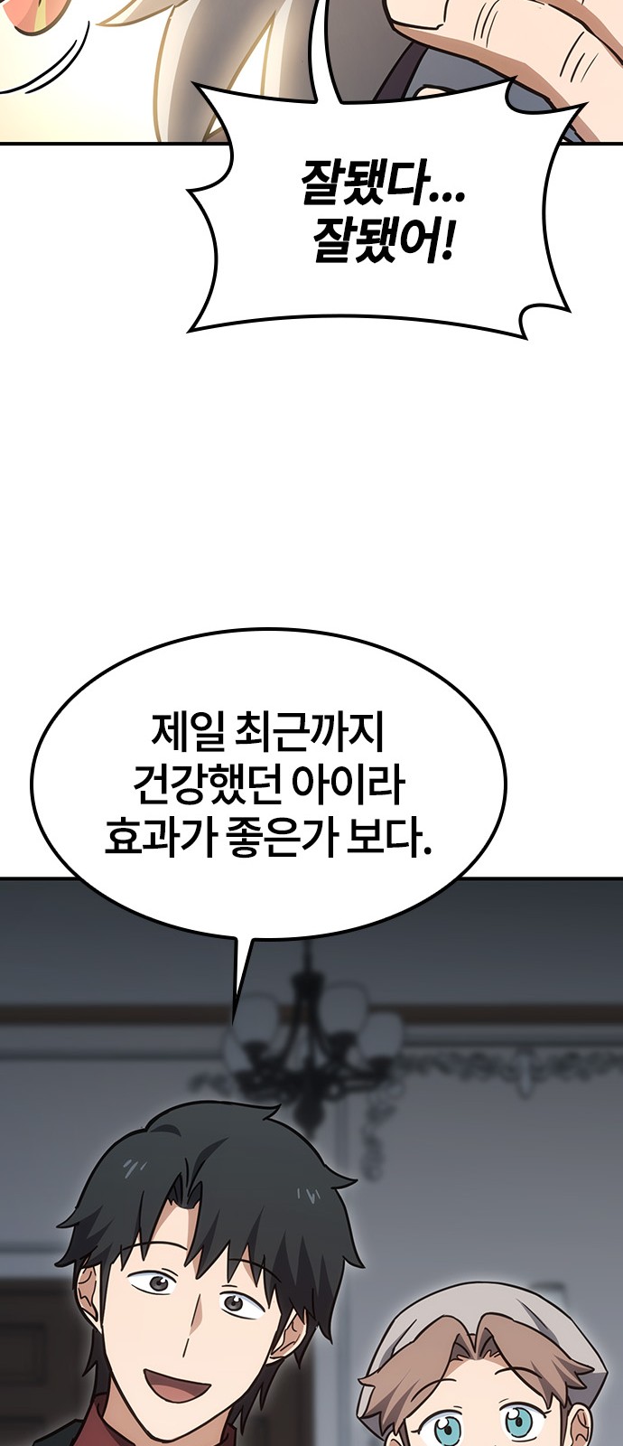 35 페이지