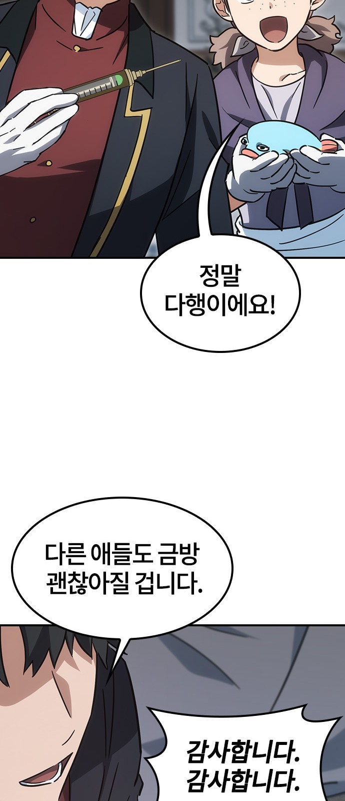 36 페이지