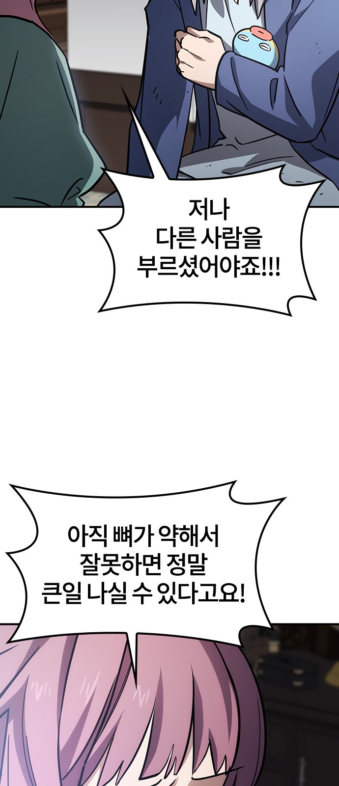 6 페이지