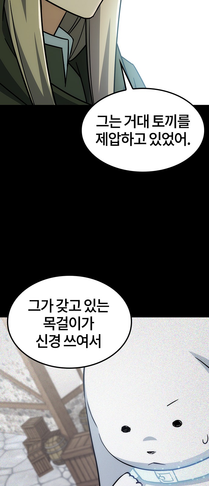 74 페이지