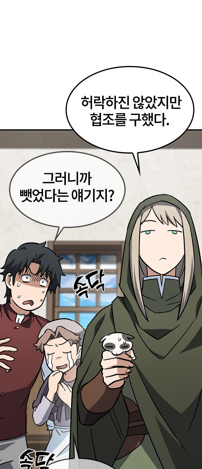 17 페이지