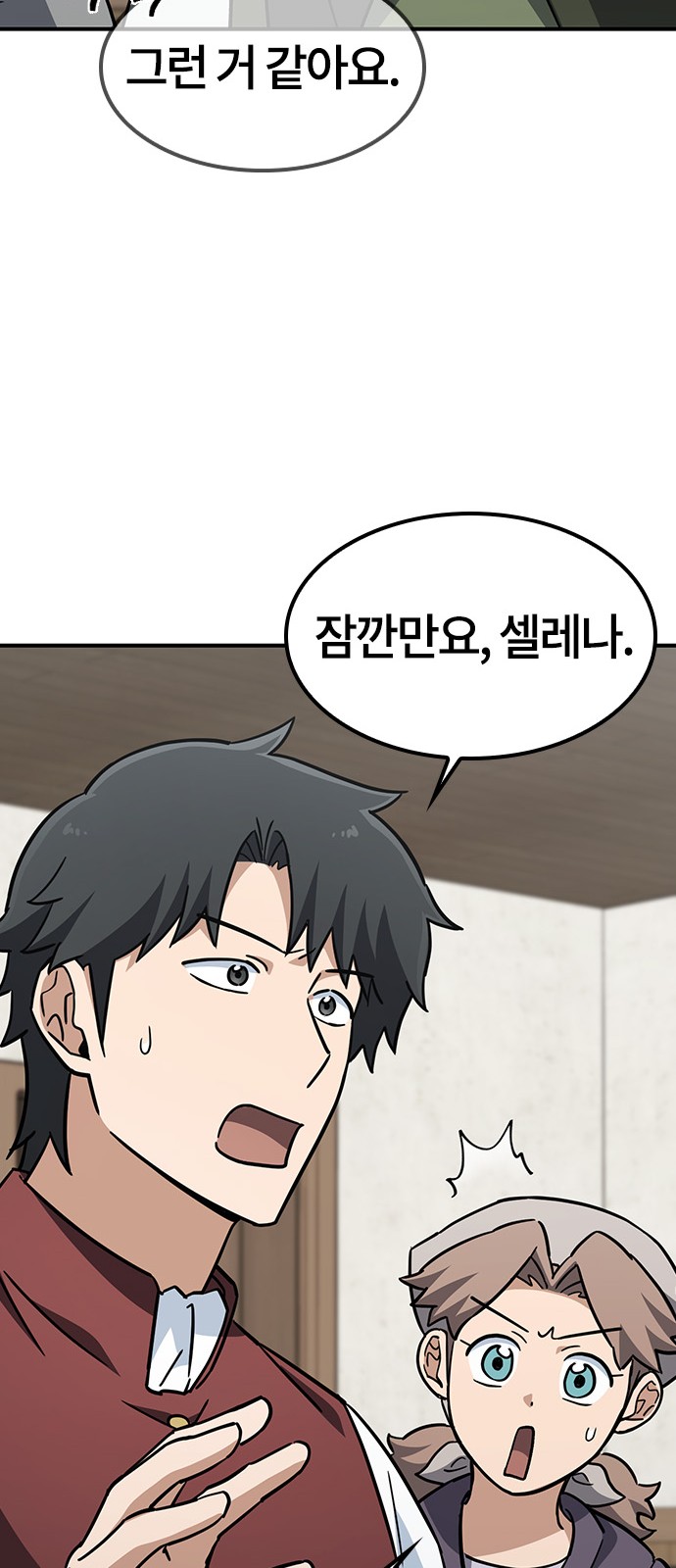18 페이지