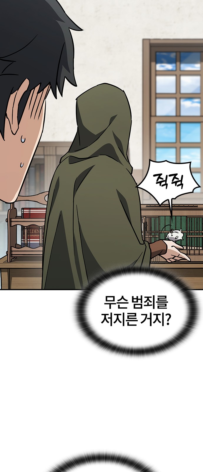 25 페이지