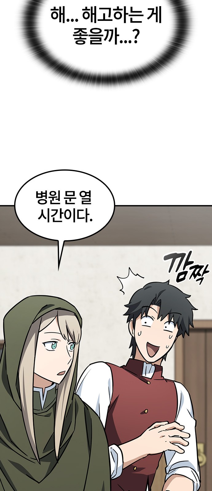 27 페이지