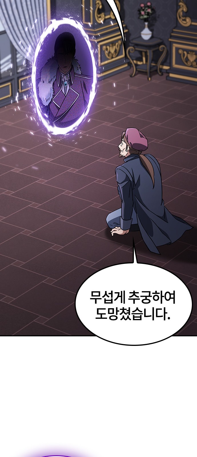 38 페이지