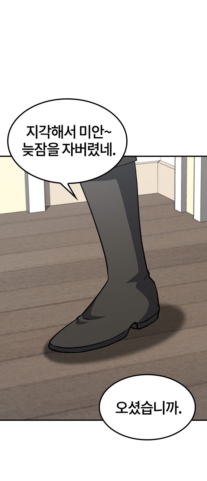 68 페이지