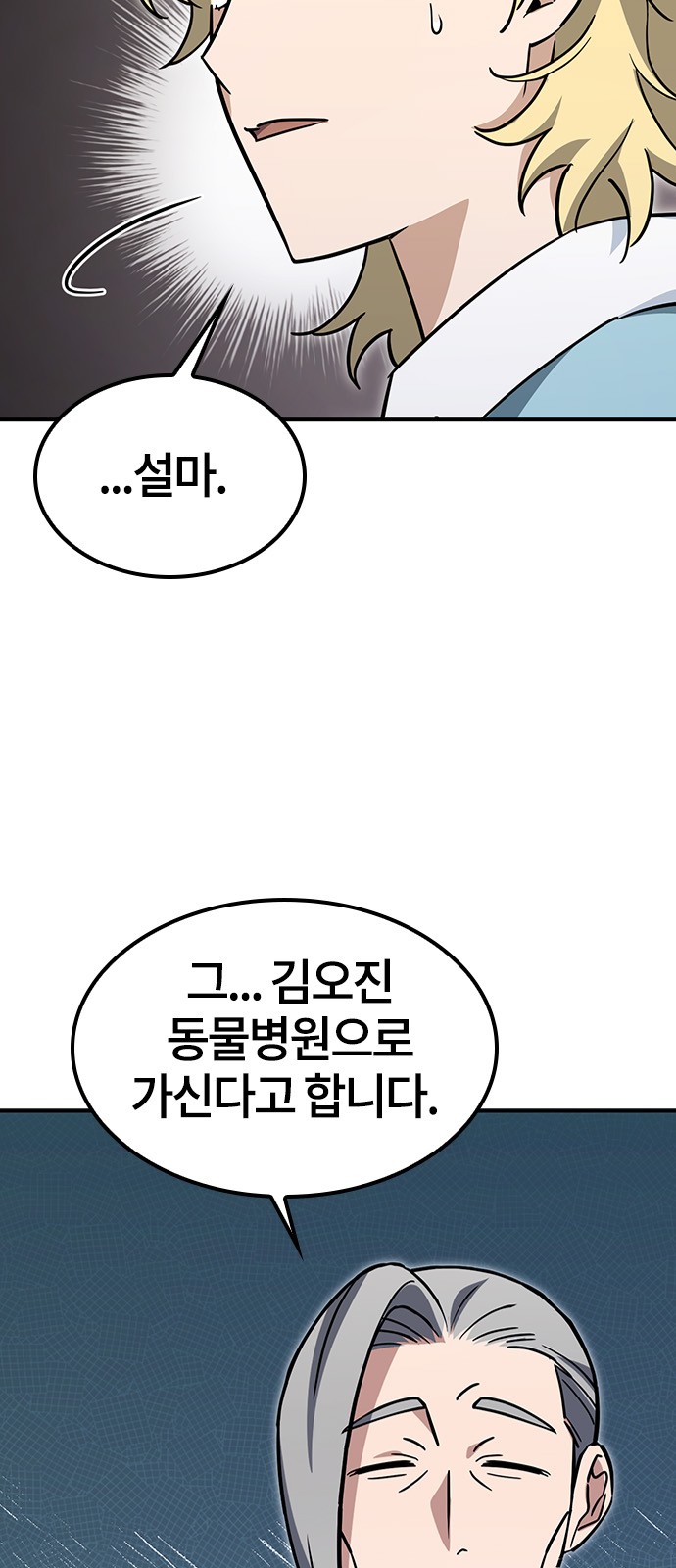 81 페이지