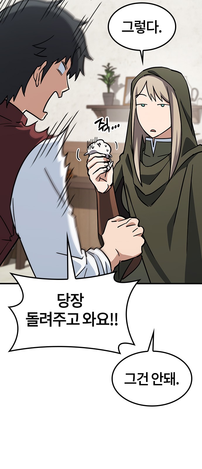 9 페이지