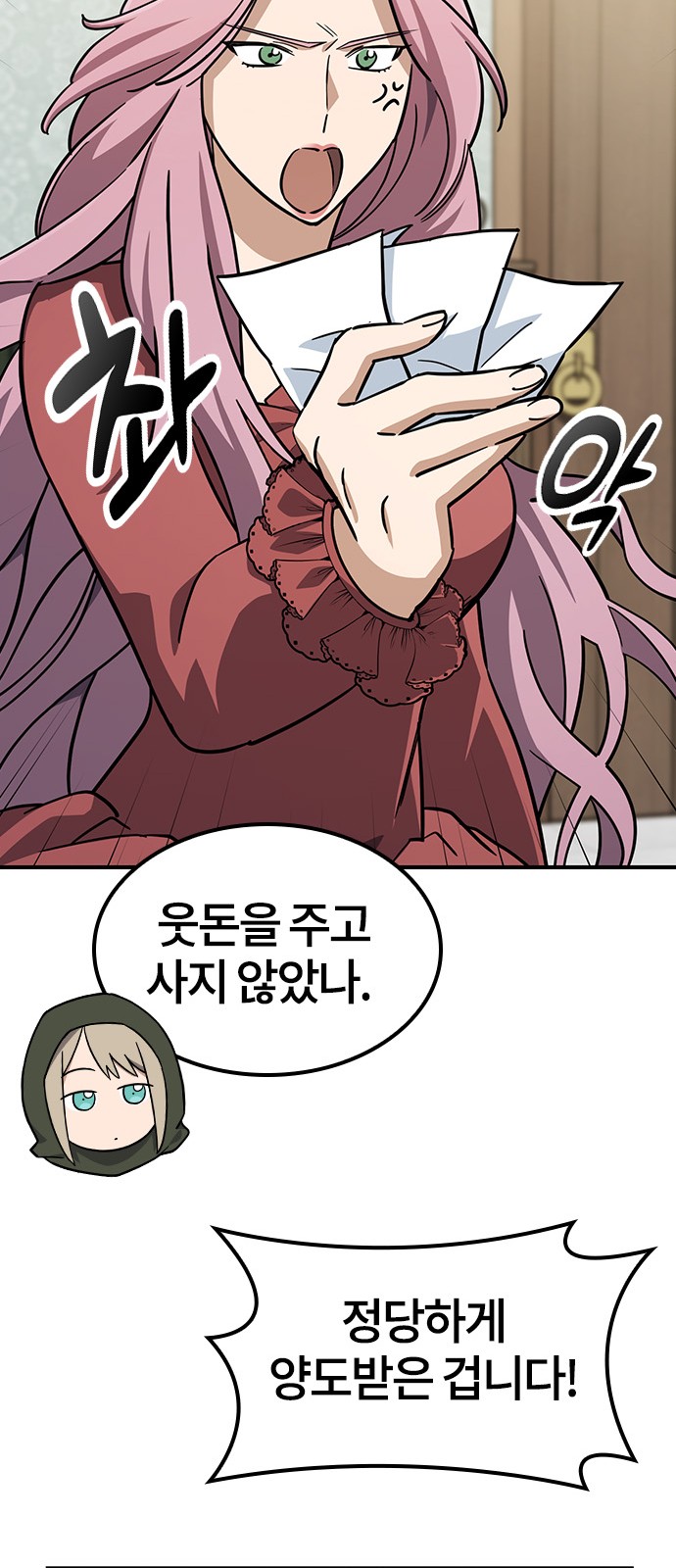 30 페이지