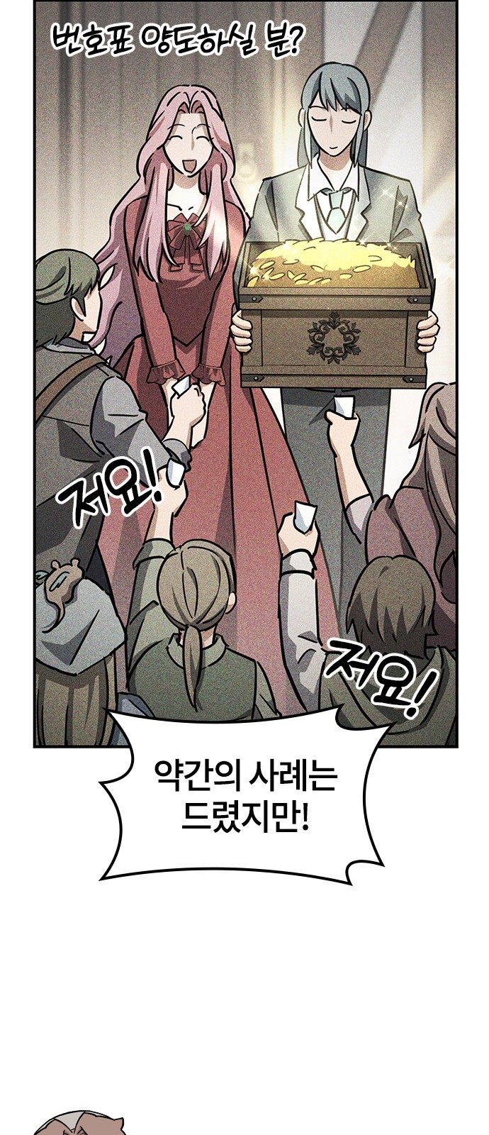 31 페이지