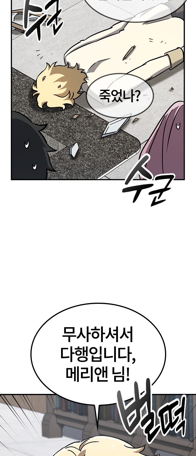 39 페이지