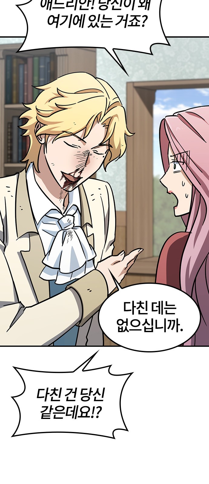41 페이지